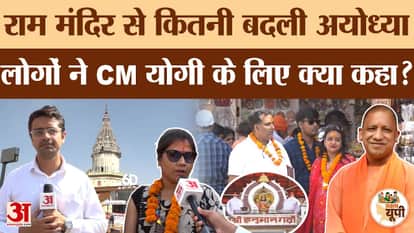 Ayodhya Ground Report: The construction of the Ram Temple has transformed Ayodhya
