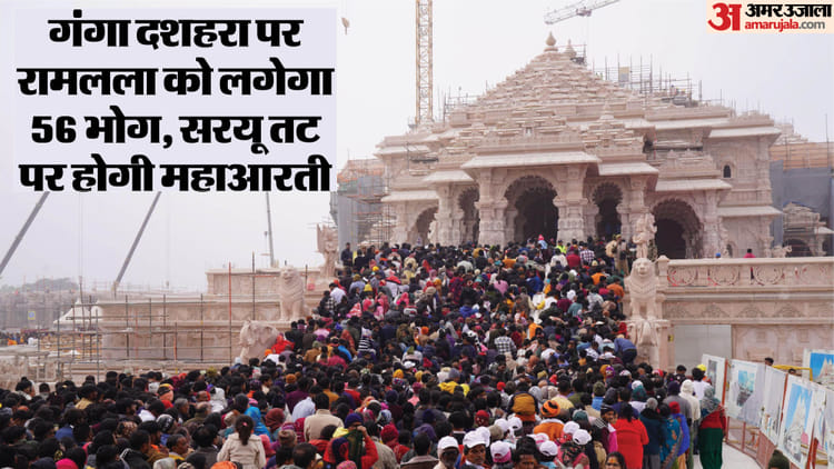 ayodhya_8c6f60eb768966fdb082a5ca3f37d01b.jpeg?w=750&dpr=1.0