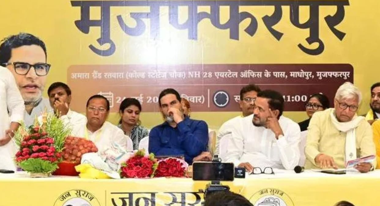 Bihar Who Is Worried by ‘Cockroach Janata Party’ Prashant Kishor Makes Big Claim, Calls It a Digital Campaign