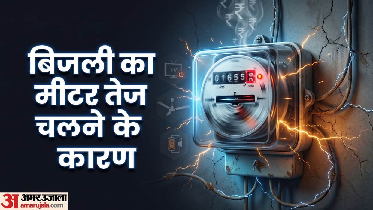 Electricity Meter Running Fast: Why Your Power Meter Blinks or Runs Even When Everything is Turned Off