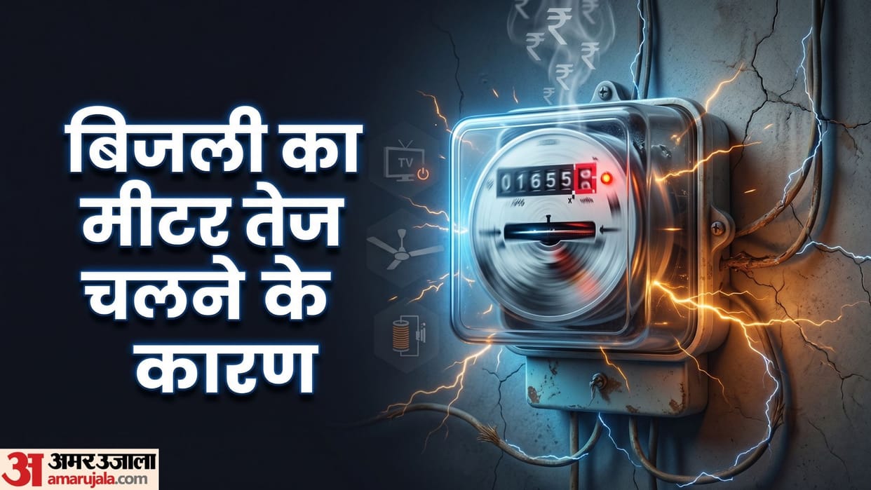 Electricity Meter Running Fast: Why Your Power Meter Blinks or Runs Even When Everything is Turned Off