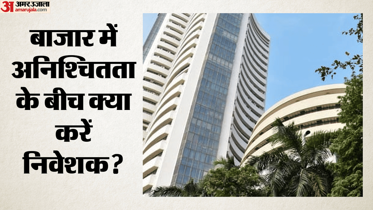 Stock Market Crash Portfolio Investment Strategy India Sensex Fall Nifty Decline Safe Investment Tips