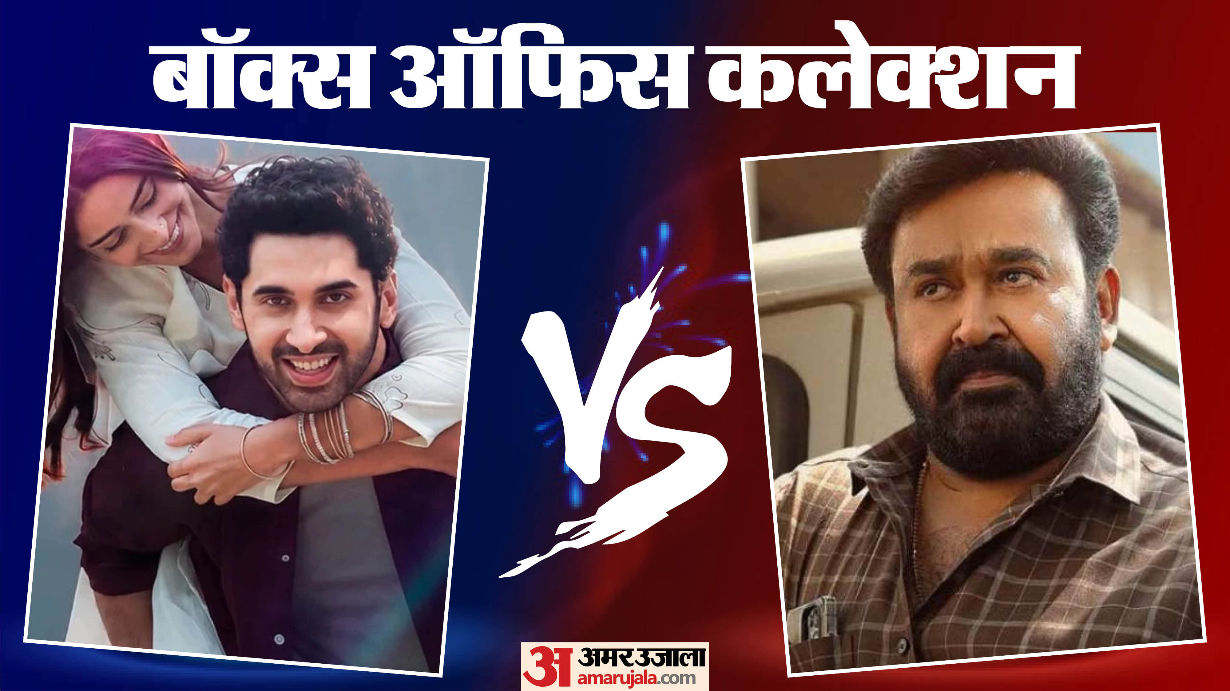 Box Office Collection Chand Mera Dil Vs Drishyam 3 Karuppu Pati Patni Aur Woh Do Krishnavataram Raja Shivaji