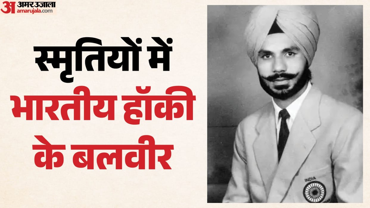 Balbir Singh legend of the golden era of Indian hockey played historic role in securing three Olympic gold