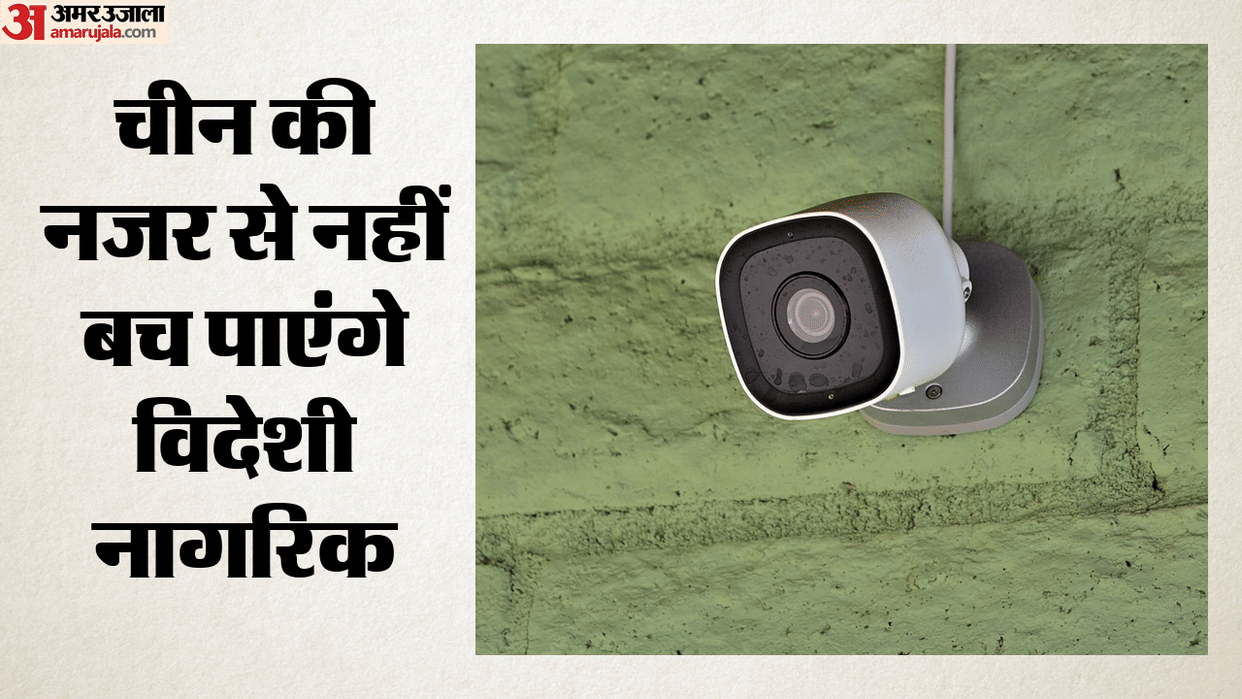 Foreign Nationals Not Able to Escape Chinas Digital Web Activity Captured by 700 Million Cameras