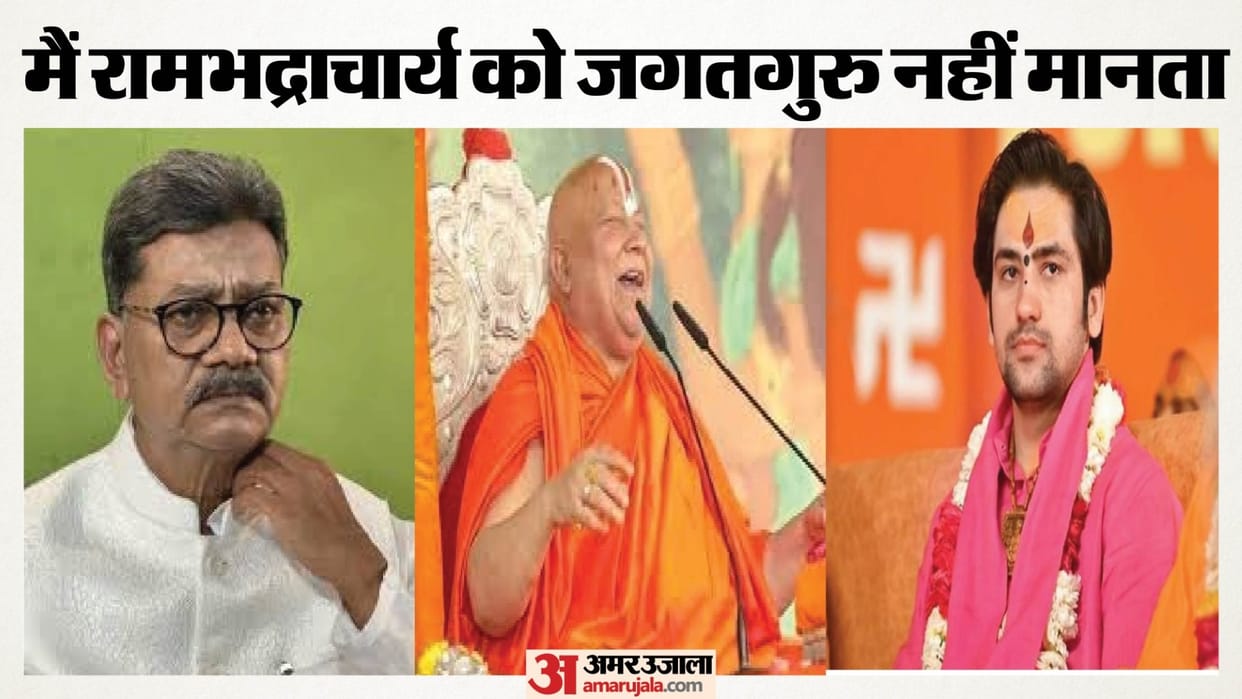 I Not Consider Rambhadracharya a Jagadguru: All Babas Like Dhirendra Krishna Shastri Are Frauds Says Charandas