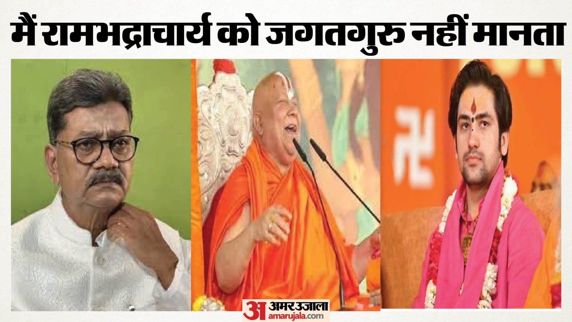 ग्रॉफिक्स: अमर उजाला डिजिटल
