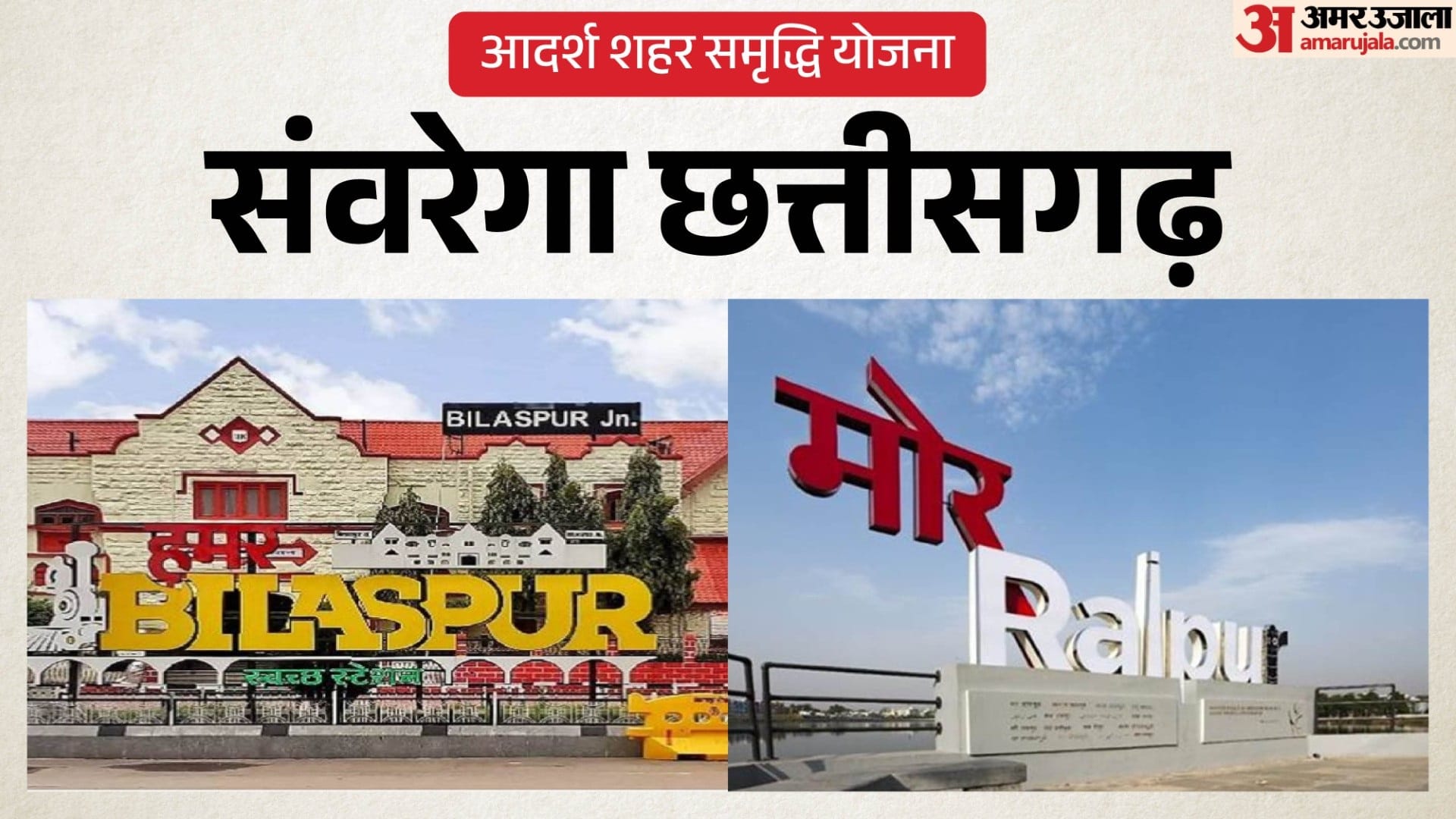 ग्रॉफिक्स: अमर उजाला डिजिटल