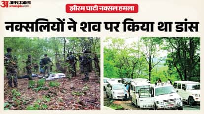 Jhiram Ghati Naxal Attack 2013: Naxals Danced on congress leader Mahendra Karma Body
