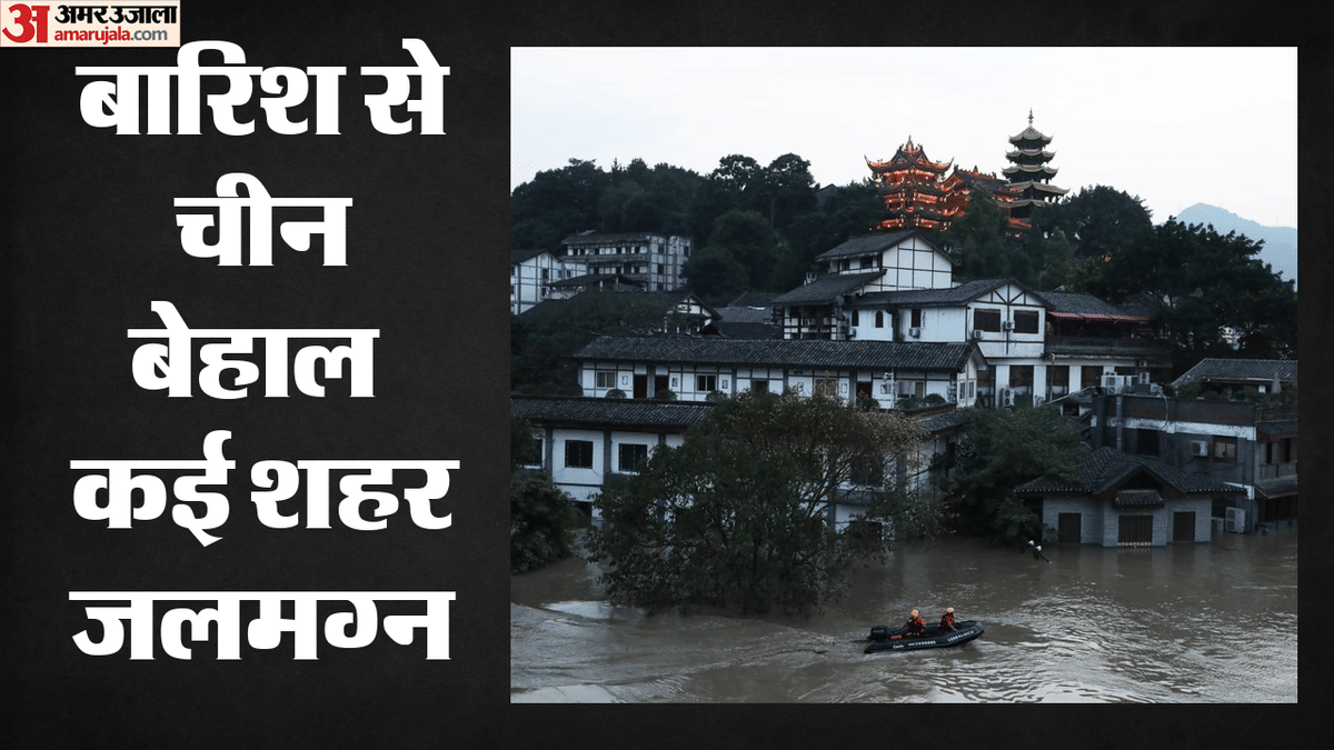 चीन के हैनान में तूफ़ान नारा का कहर: 31 हज़ार से ज्यादा लोगों को सुरक्षित निकाला