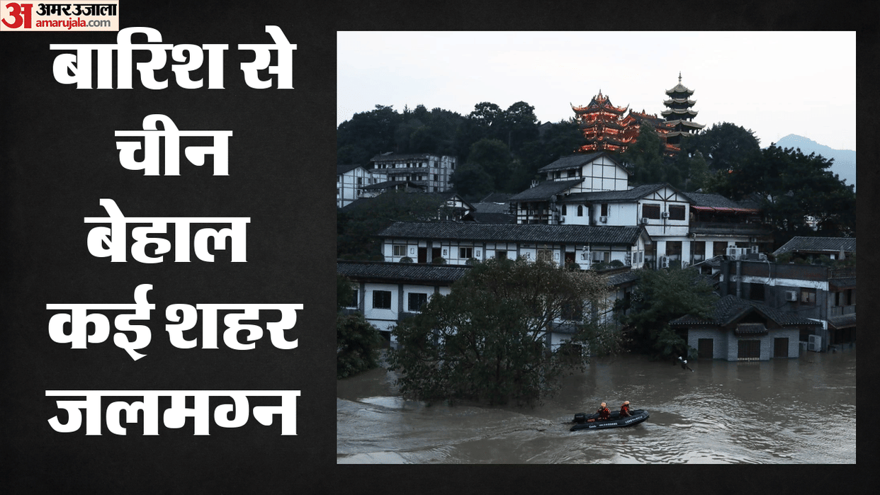 china Typhoon Narra hainan heavy rain 31000 evacuated flood alert