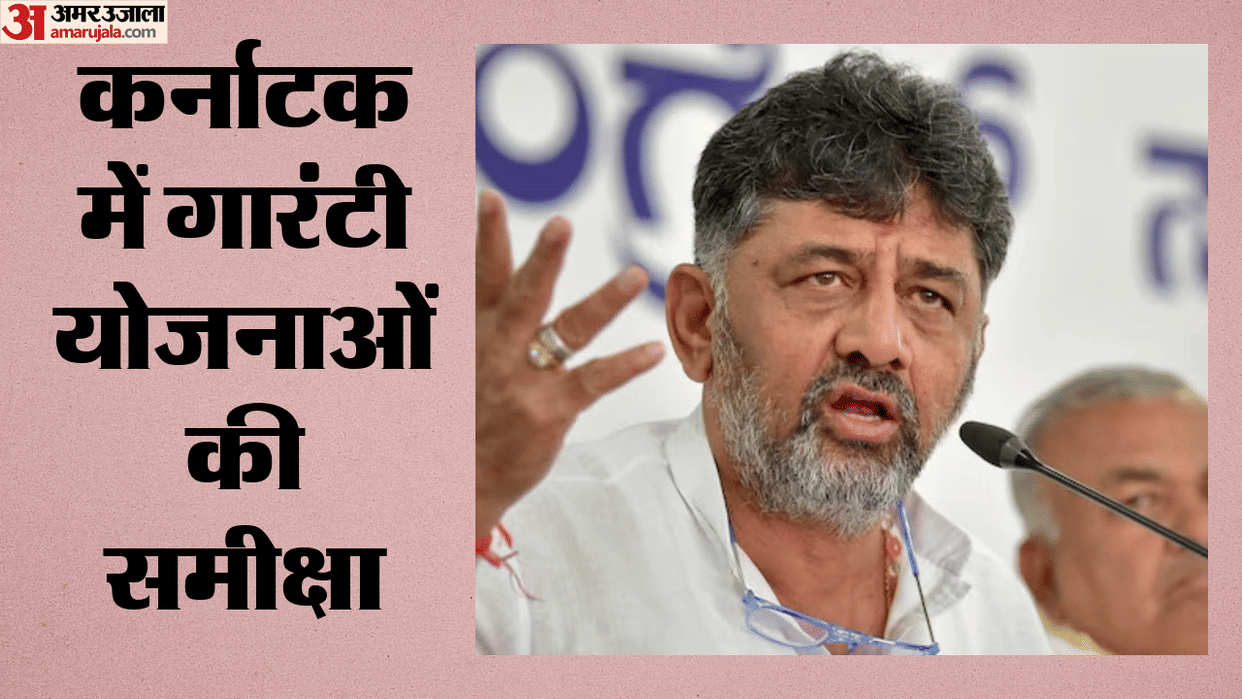 Congress Guarantee Schemes Praised by United Nations, Says DK Shivakumar Amid Review of Beneficiary Records