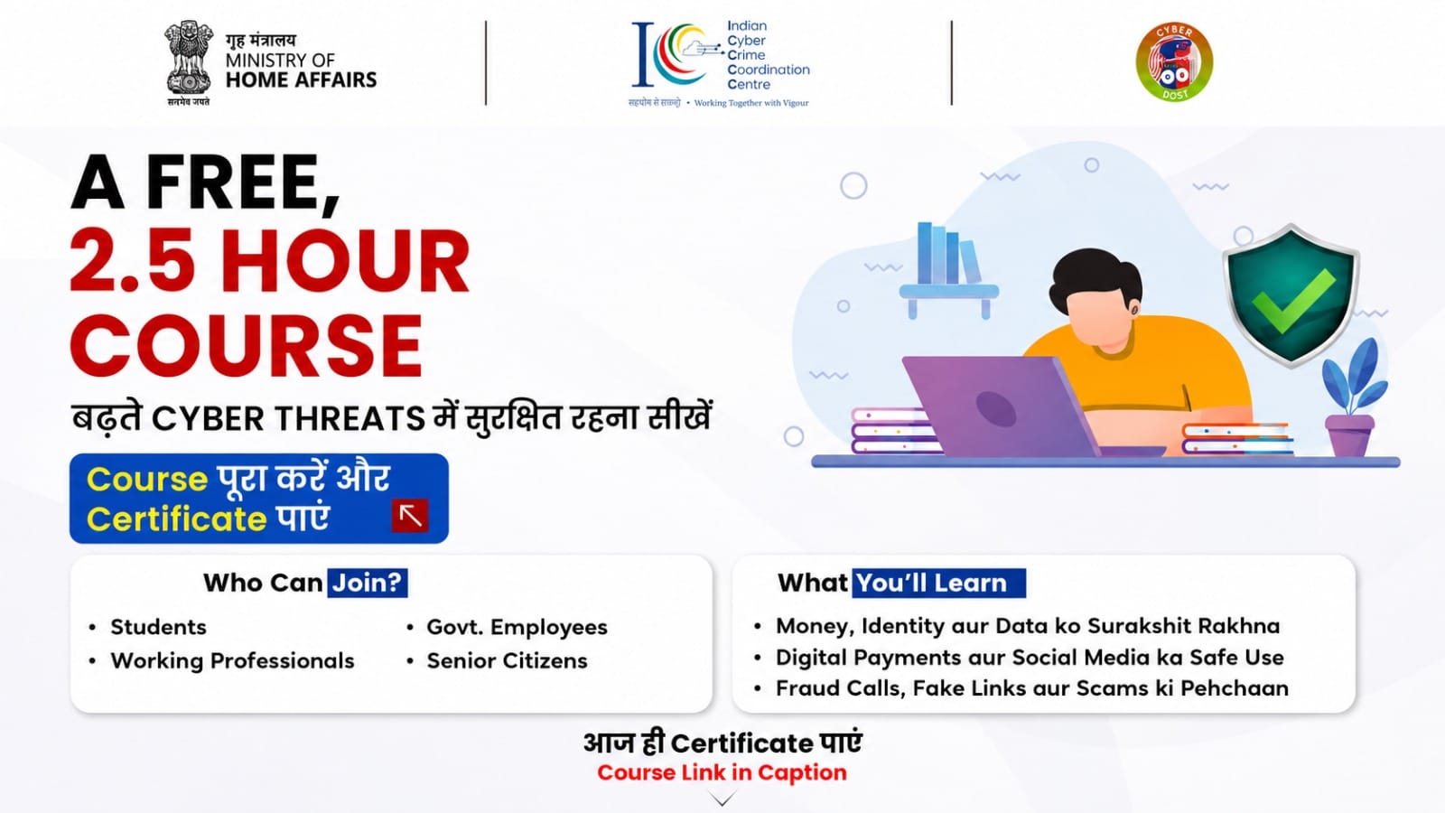 CyberDost Launches Free Online Cyber Safety Course With Certificate For Citizens