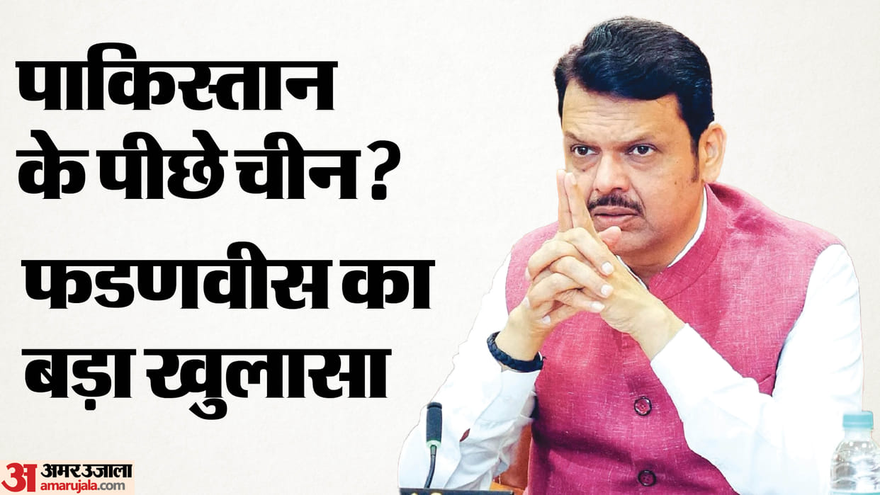 India Faced Pseudo War With China During Operation Sindoor, Says Maharashtra CM Devendra Fadnavis