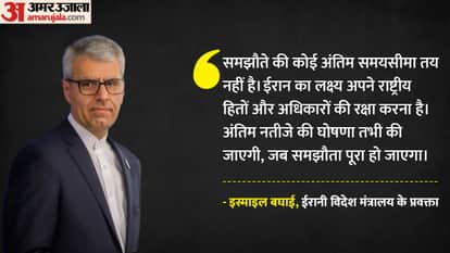 Iran says conclusion reached on several issues with US, but agreement not imminent