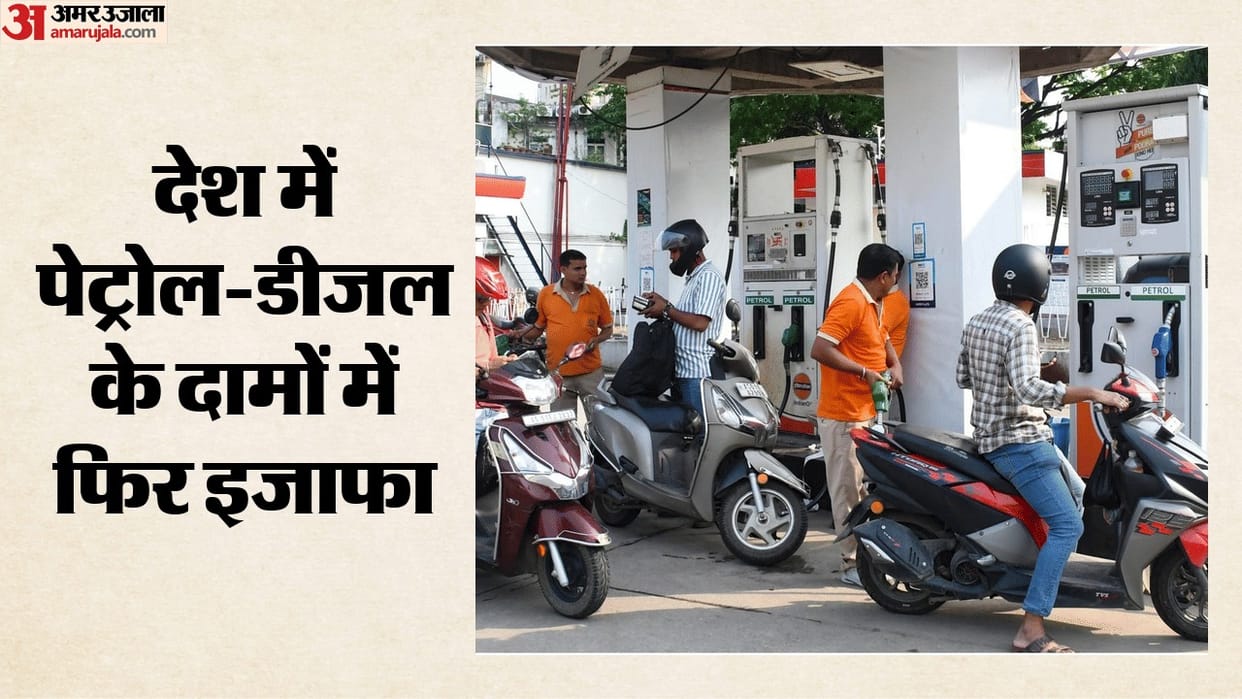 Lucknow: Petrol and diesel prices jump sharply, petrol crosses 100 and diesel also crosses 95.