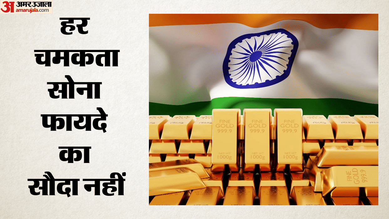 Gold Investment Not Just Jewelry Invest Wisely Now Learn How Both the Nation Your Wallet Will Stay Strong