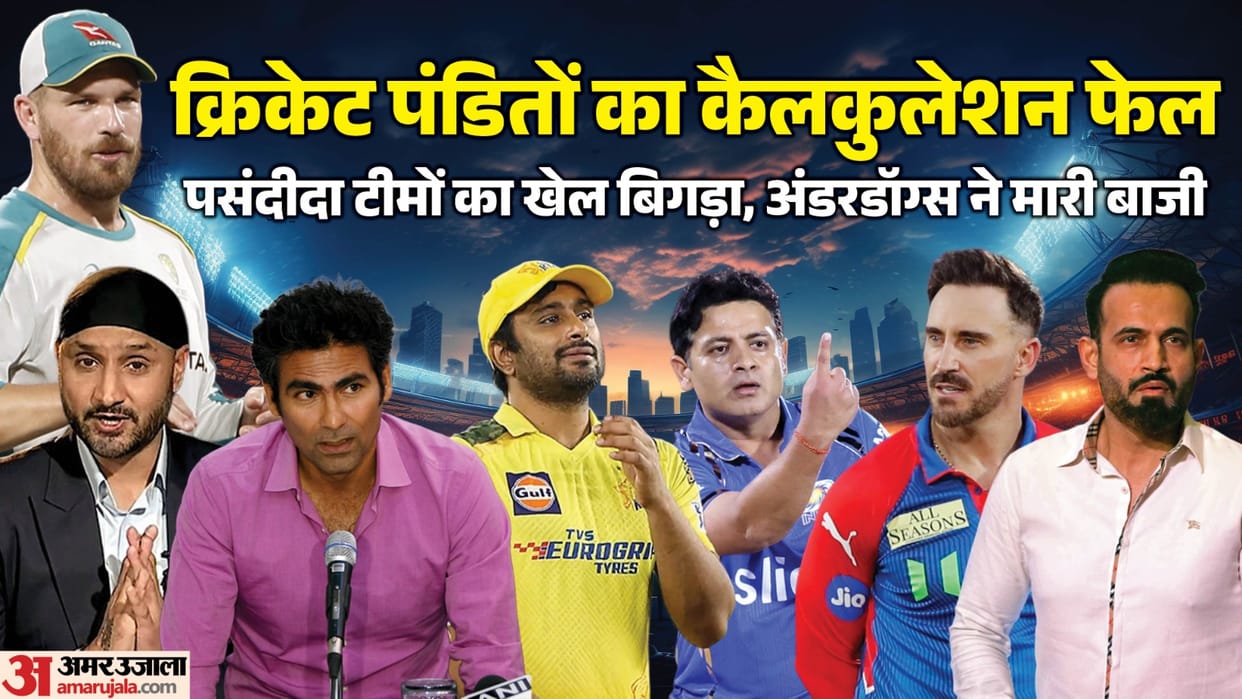 IPL 2026 Predictions Go Wrong as Most Expert-Picked Teams Crash Out Before Playoffs