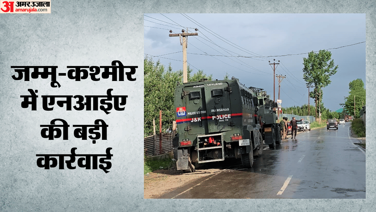 NIA Action in Jammu and Kashmir: Raids at Several Locations