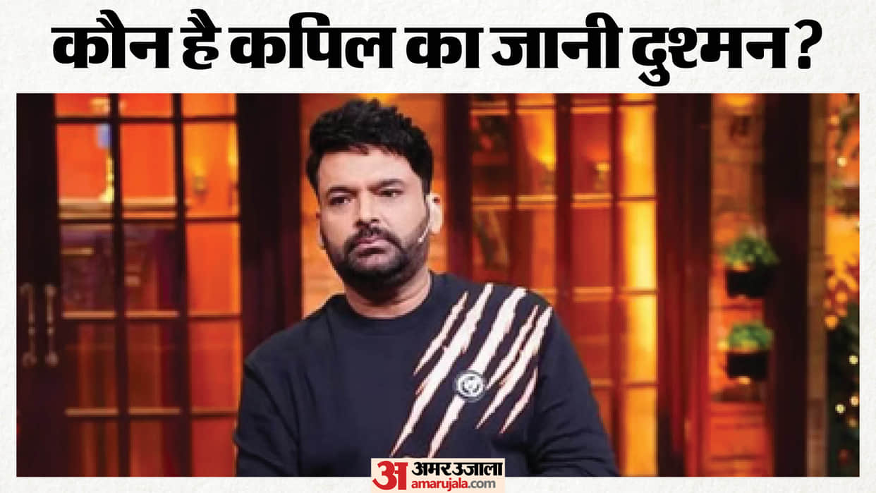 Kapil Sharma firing outside residence in amritsar security heightened