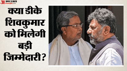 Karnataka Politics Siddaramaiah DK Shiv Kumar G Parameshwara Delhi Visit Updates Congress meeting hindi news