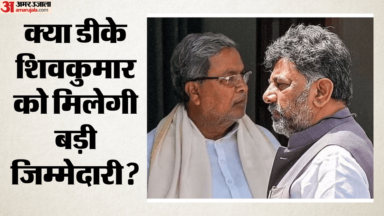 Karnataka Political drama resumes Siddaramaiah call by Delhi as speculation over leadership change intensifies
