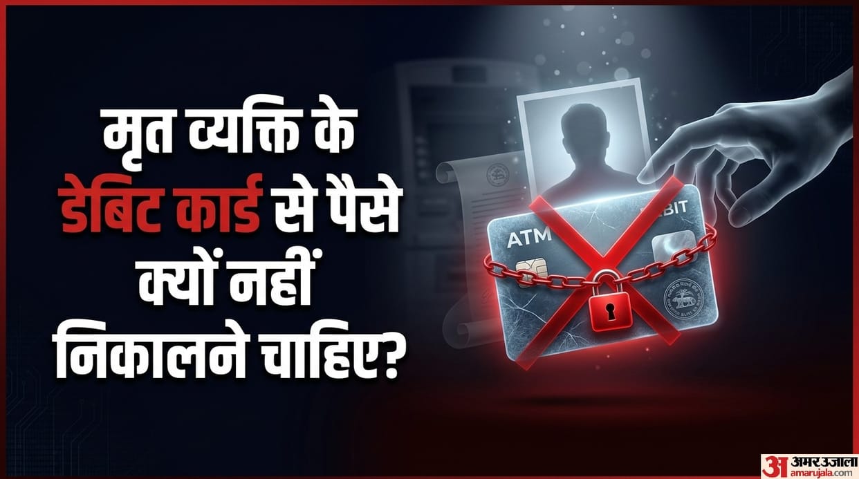 Can I not withdraw money from a deceased person's bank account or ATM