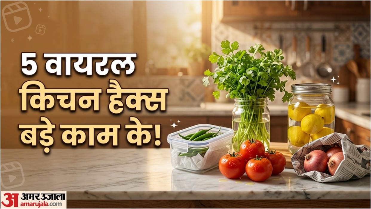 Viral Kitchen Hacks That Really Work In Hindi Know Vegetable Storage Tips