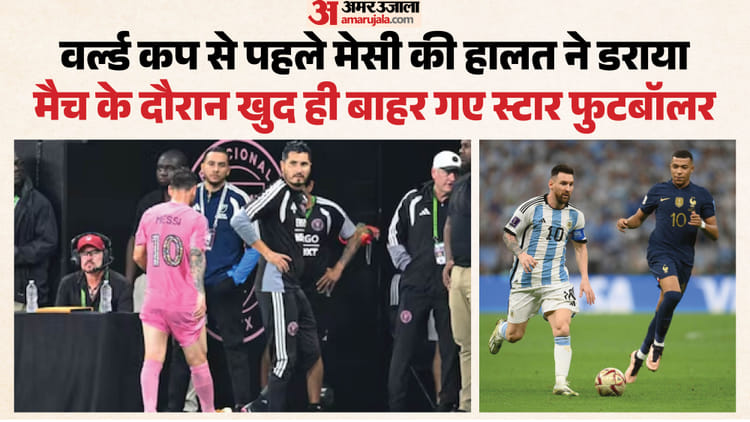 lionel-messi-inter-miami-fifa-world-cup-2026-argentina-football-team-messi-injury-philadelphi_144bf501dcd5d623024160bd7ad9be37.jpeg?w=750&dpr=1.0