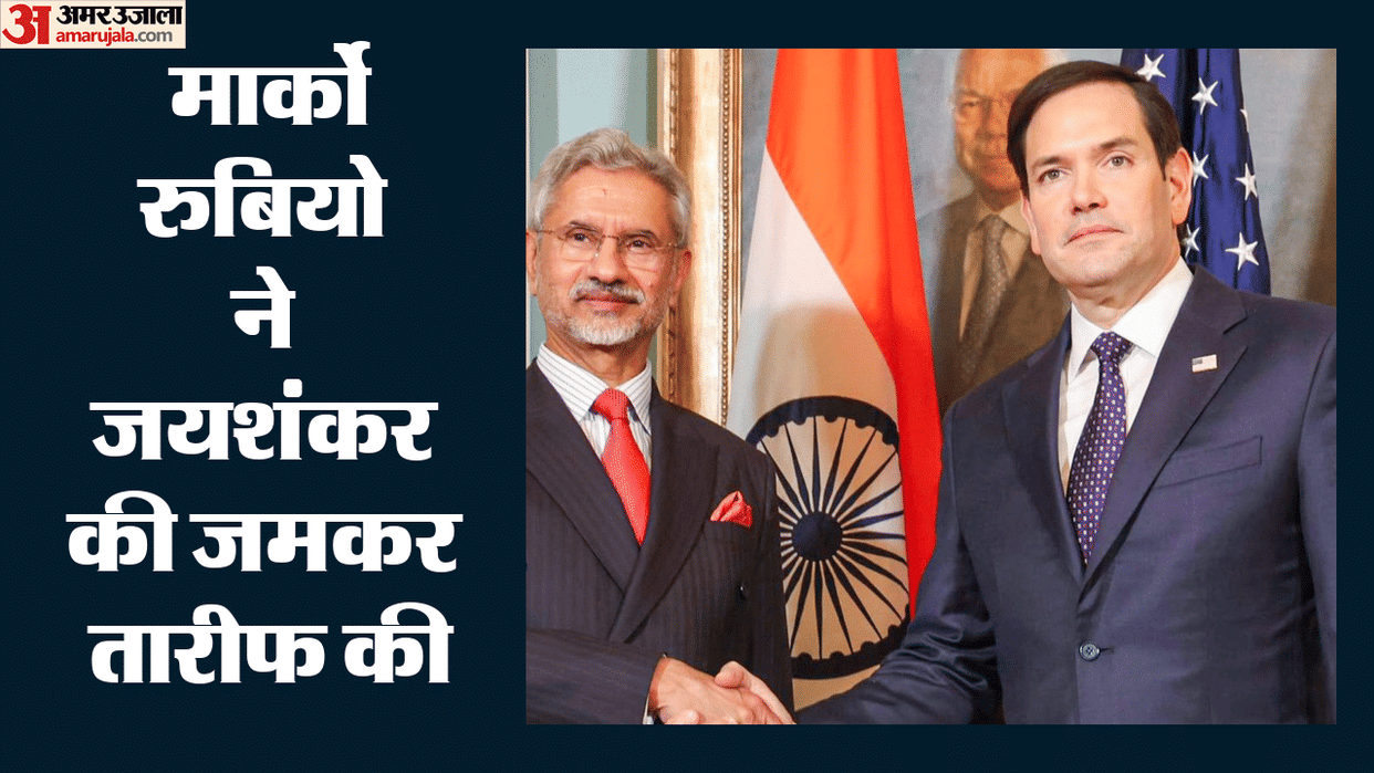 Marco Rubio India Visit What Did US Senator Say About India-US Relations  Lavish Praise for Jaishankar