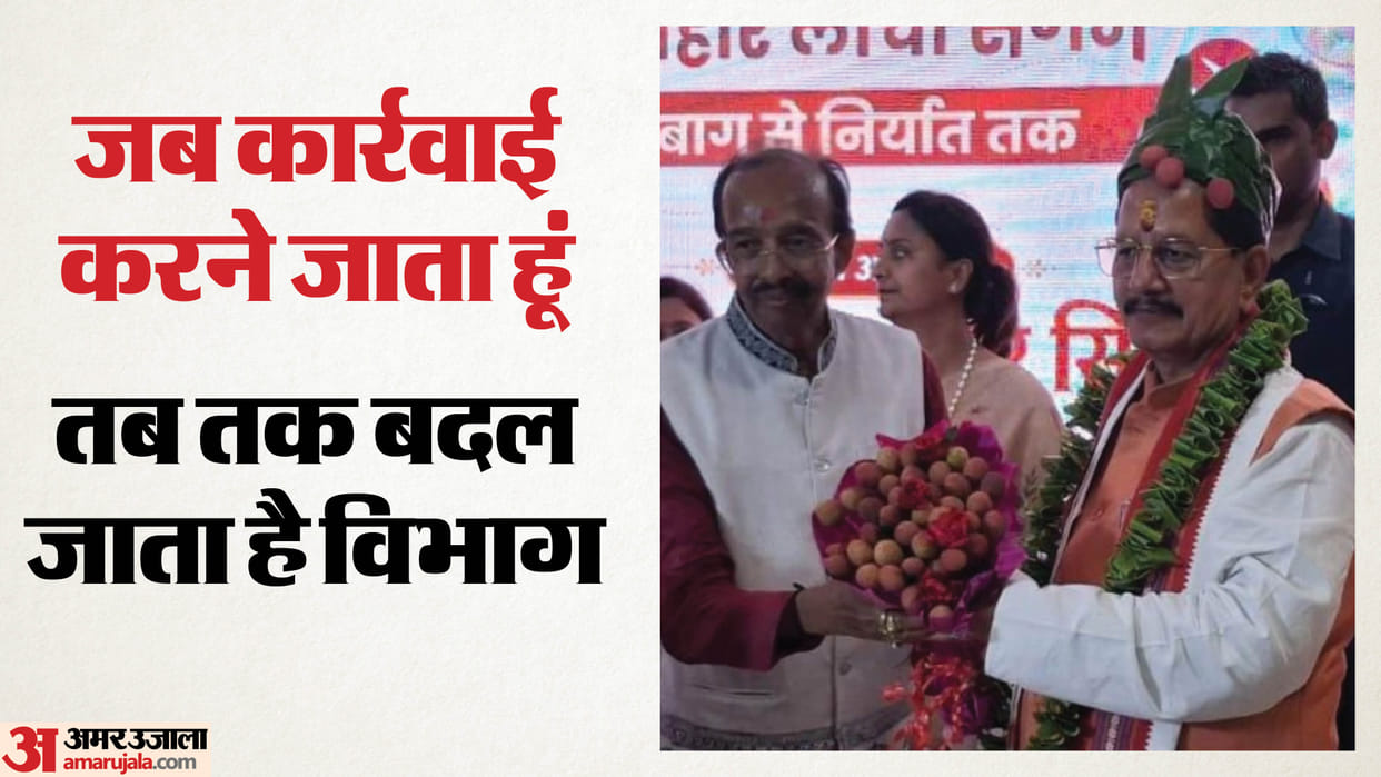 bjp minister says we do for farmer all says no problem for for farmer Muzaffarpur Bihar
