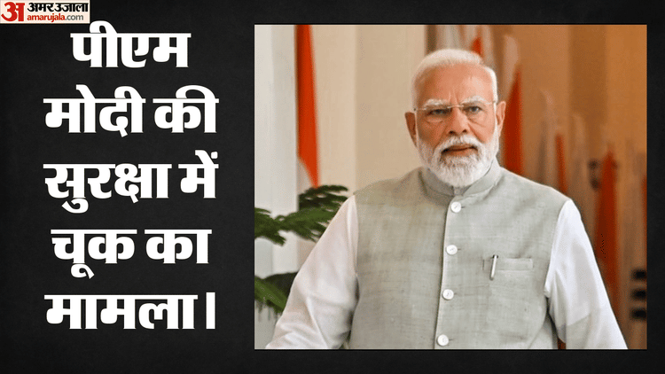 पीएम मोदी के बंगलूरू दौरे के दौरान विस्फोटक मिलने पर बड़ी कार्रवाई, छह पुलिसकर्मी सस्पेंड