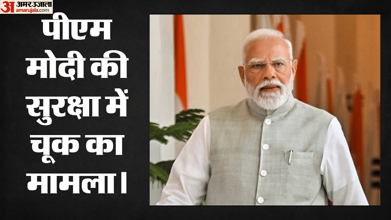 Major action taken after explosives found during PM Modi's Bengaluru visit, six policemen suspended