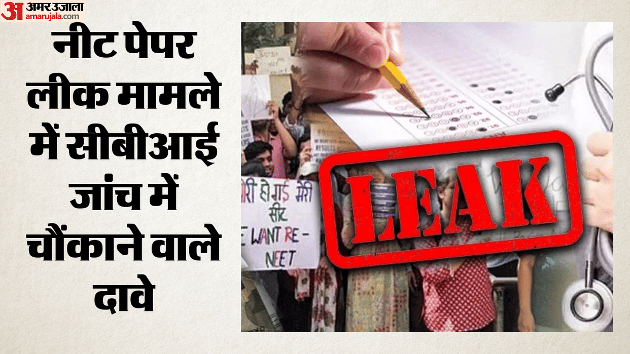 NEET Paper Leak Scandal Revelation Pune Principal Distributed Questions for Money CBI Tell Court