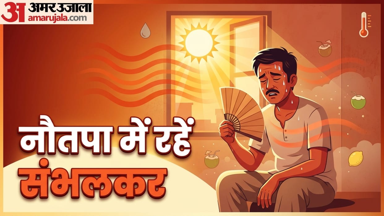 nautapa 2026 nautapa me kya kya nahi khana chahiye