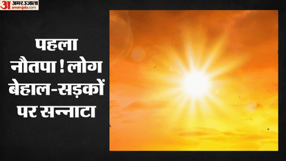 On first day of Nautapa mercury in Pendra hit 42°C heatwave alert