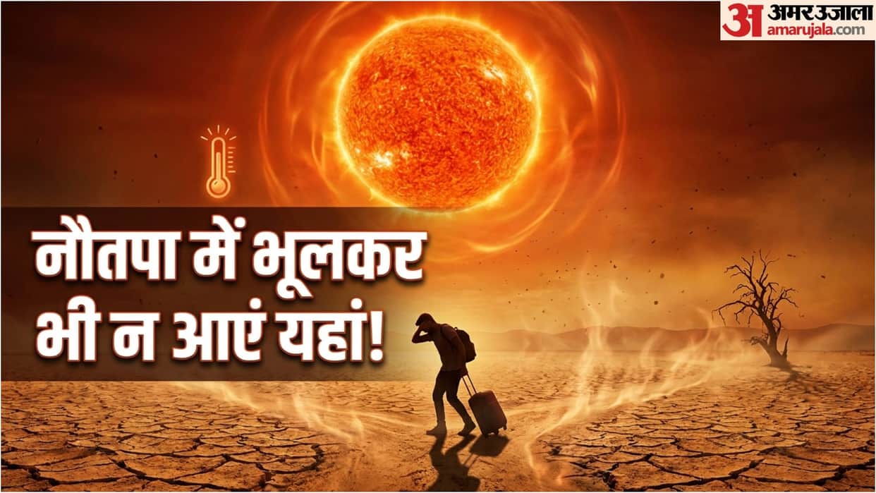 Summer Heatwave Travel Safety Tips in hindi Nautapa Me Kaha Na Jaye