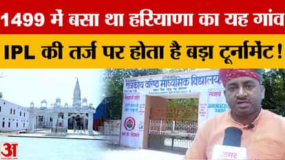 Pali Village in Mahendragarh: A Unique Symbol of Religious Heritage, Central University and Unity