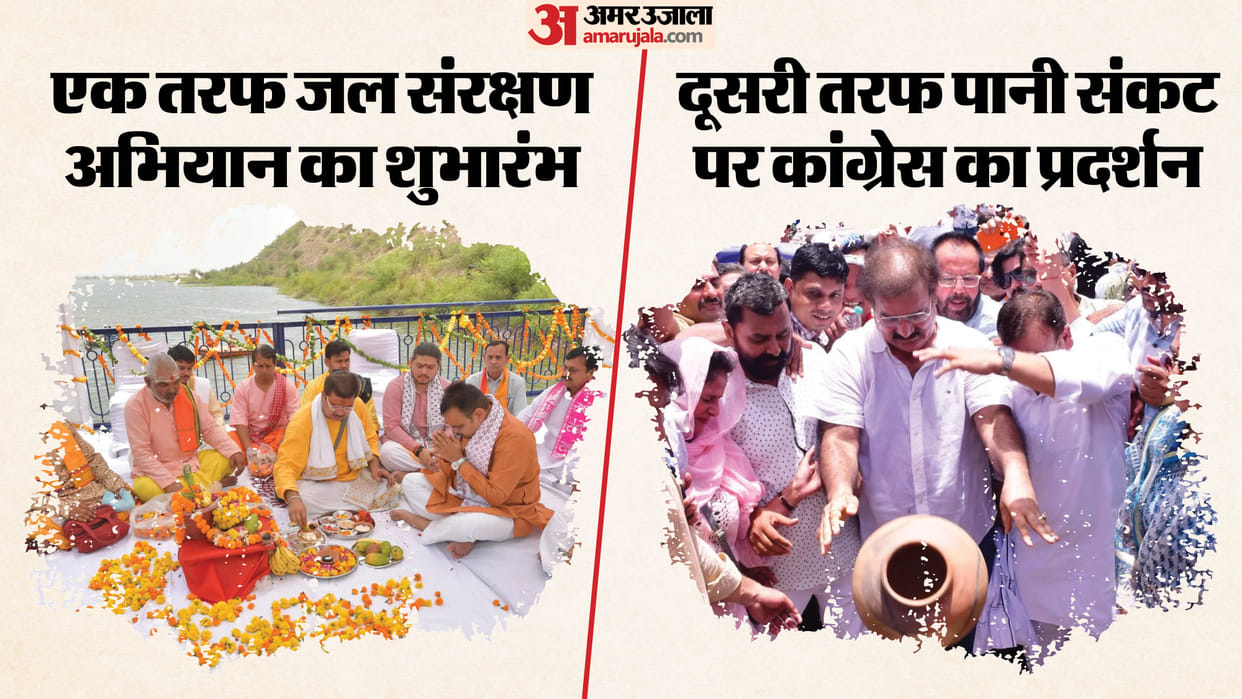 Water Politics Intensifies in Rajasthan: CM Launches Water Conservation Drive, Congress Gheraos Jal Bhavan