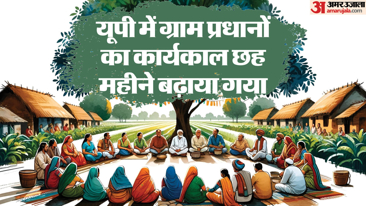 UP: Village head will remain administrator till Panchayat elections, CM Yogi approves.