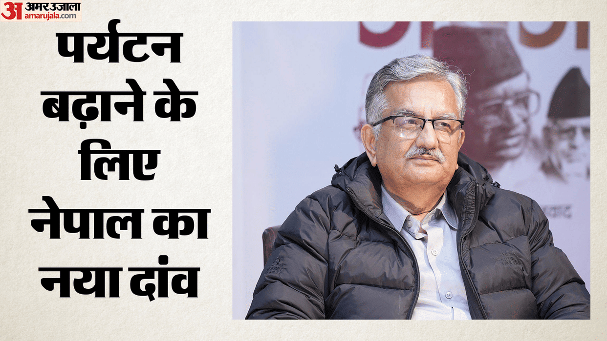 Nepal Seeks to Capitalize on Indian Weddings Former Finance Minister Demands Removal of Tax on Gold Jewelry