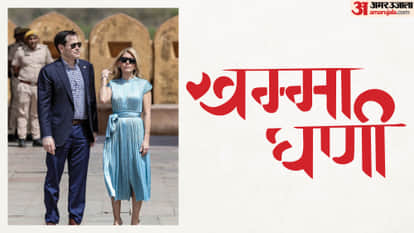 Rajasthan News: US Secretary Marco Rubio and Wife Explore Amer Fort, Ghoomar and Kalbelia Captivate
