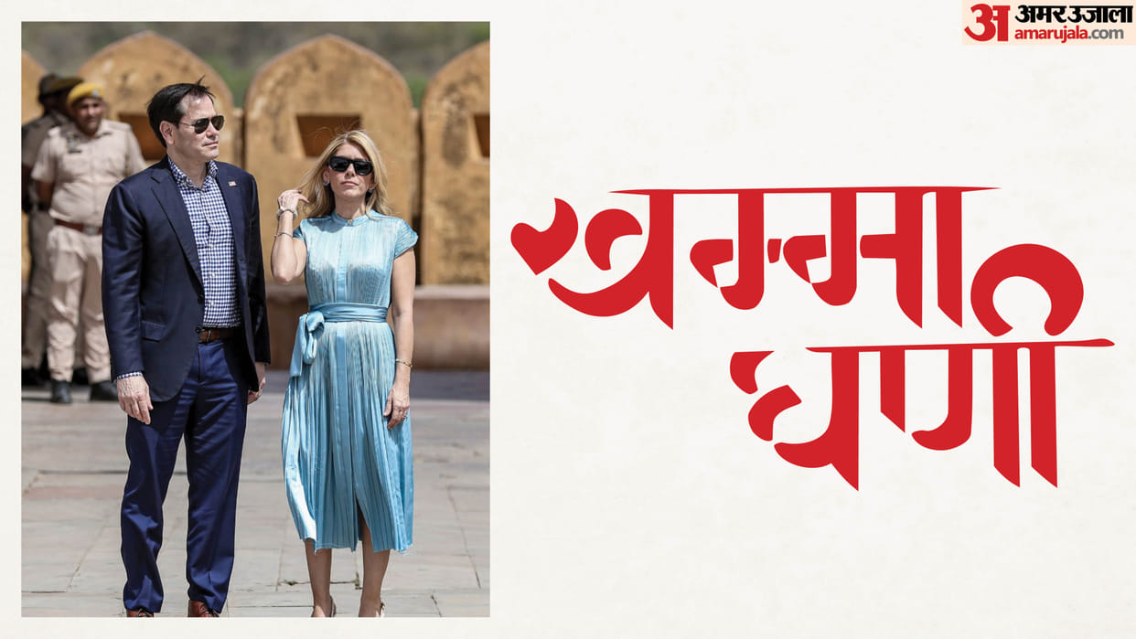 Rajasthan News: US Secretary Marco Rubio and Wife Explore Amer Fort, Ghoomar and Kalbelia Captivate