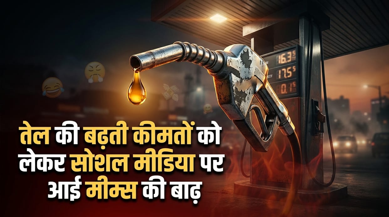 Petrol Diesel Fuel Price Hike 4th Time In 10 Days User Make Memes On There Pain