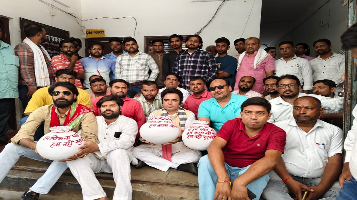 SP workers Protest Against Power Cuts in Bareilly