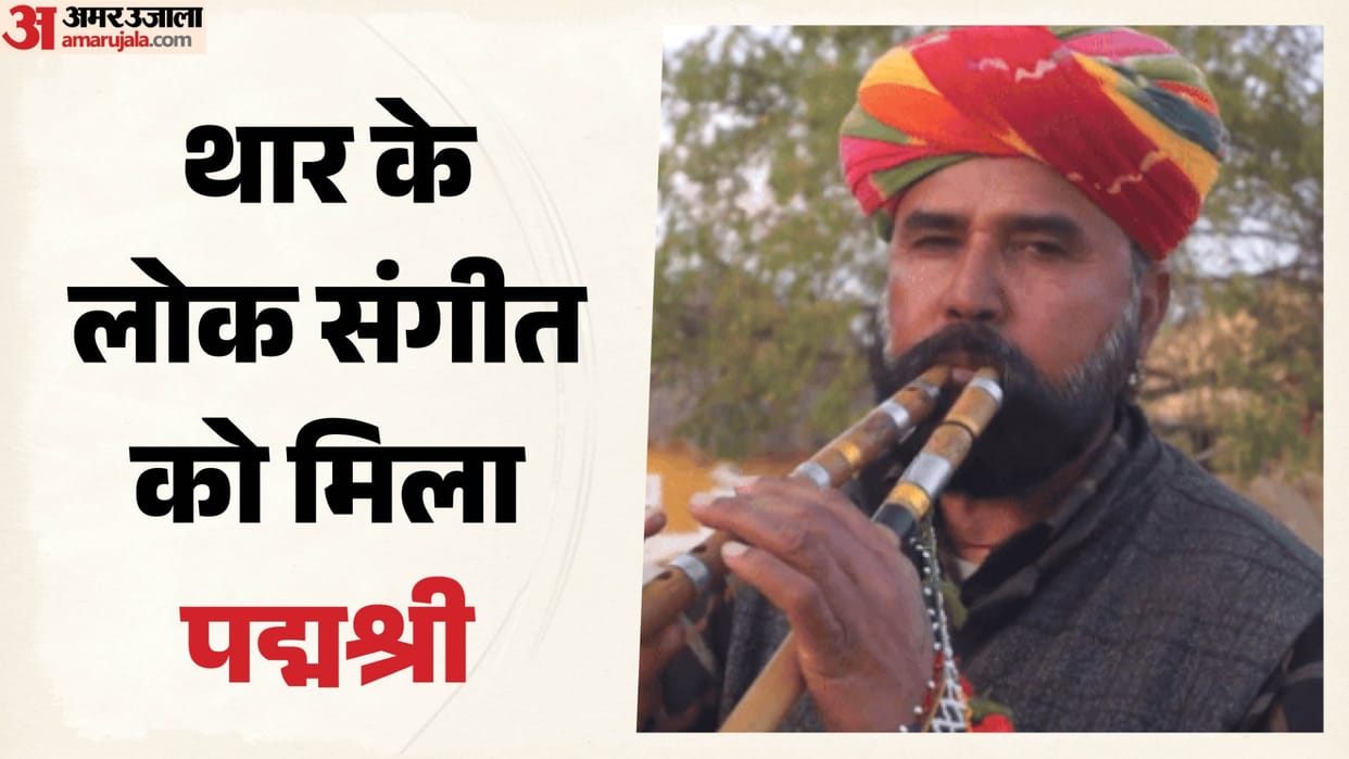 Rajasthan: Jaisalmer Folk Artist Tagaram Bhil Gets Padma Shri, Learned the Art While Grazing Cattle at Age 7