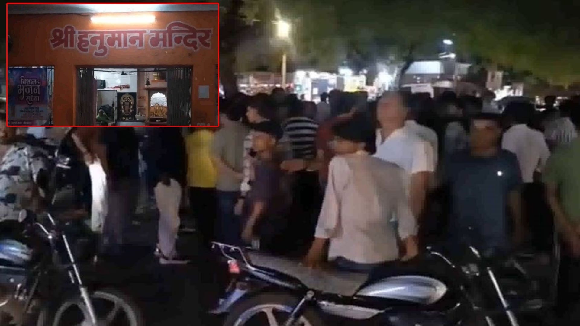 मंदिर के बाहर पशु के अवशेष मिलने से भड़का आक्रोश