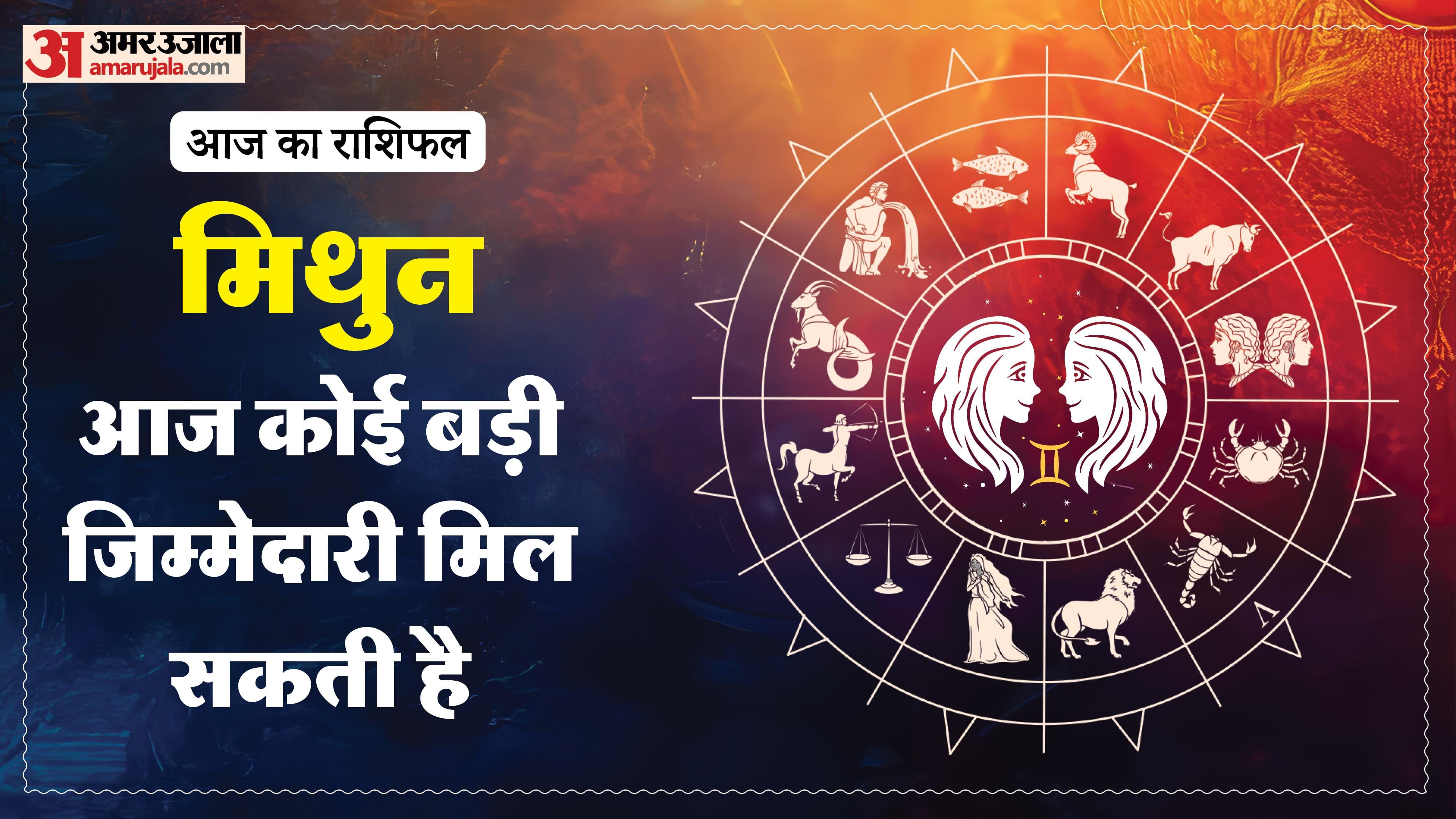 Aaj Ka Rashifal Daily Horoscope Prediction of 26 May 2026 Mesh Kark Singh Kanya Kumbh Makar