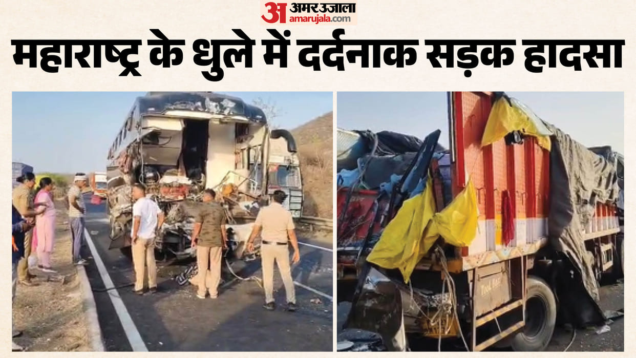 many killed and several injured in multiple-vehicle crash in Maharashtra s Dhule