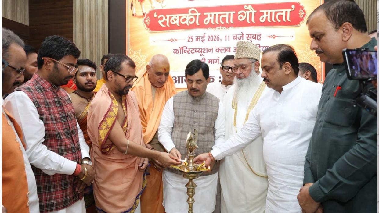 Grand event of youth awareness on Sabki Mata Cow Mata at Constitution Club in New Delhi